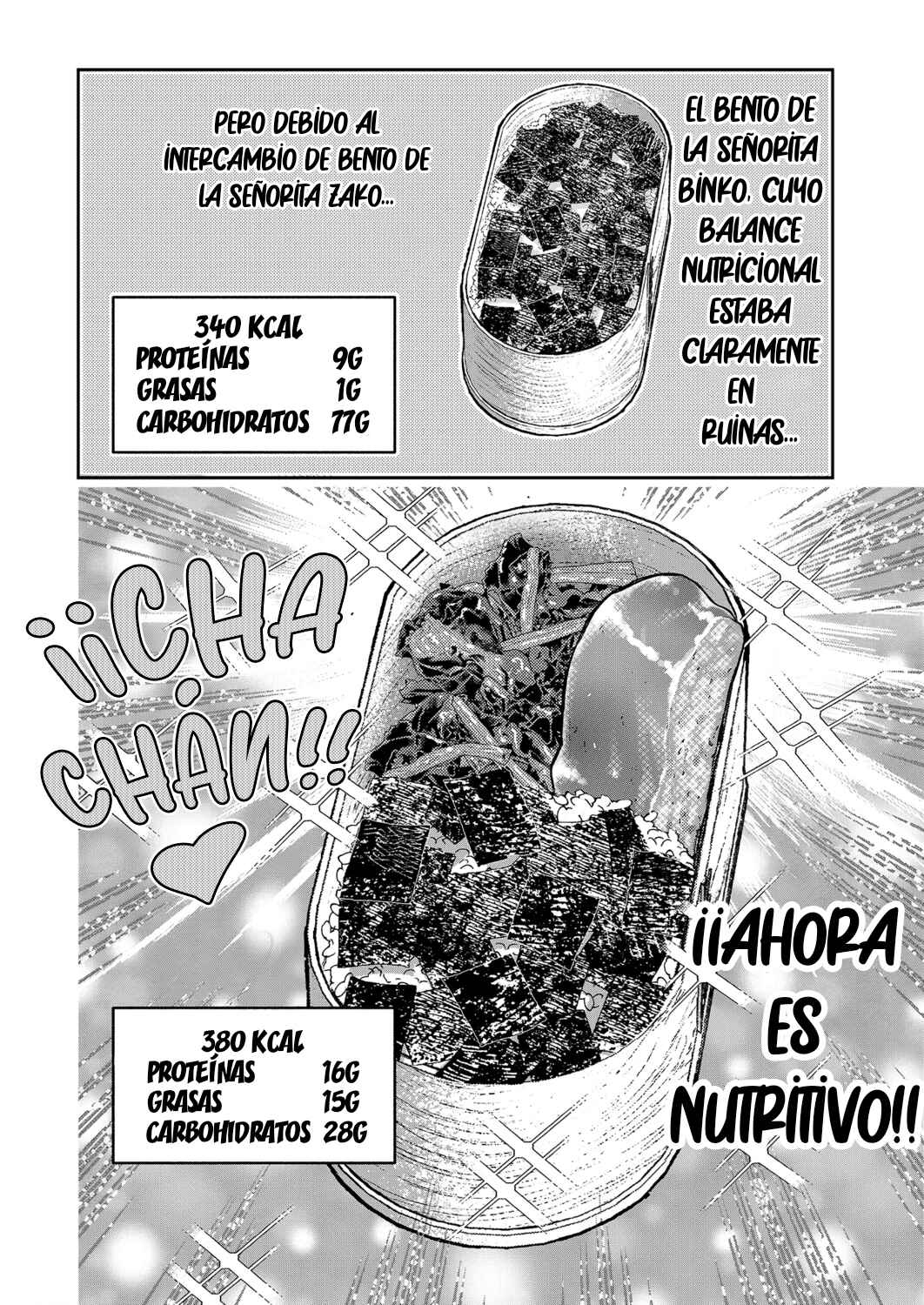 Hajimete desu wa!: Okumi Ojousama wa Hinako-chan o Beta Homeru Chapter 4 - Page 16