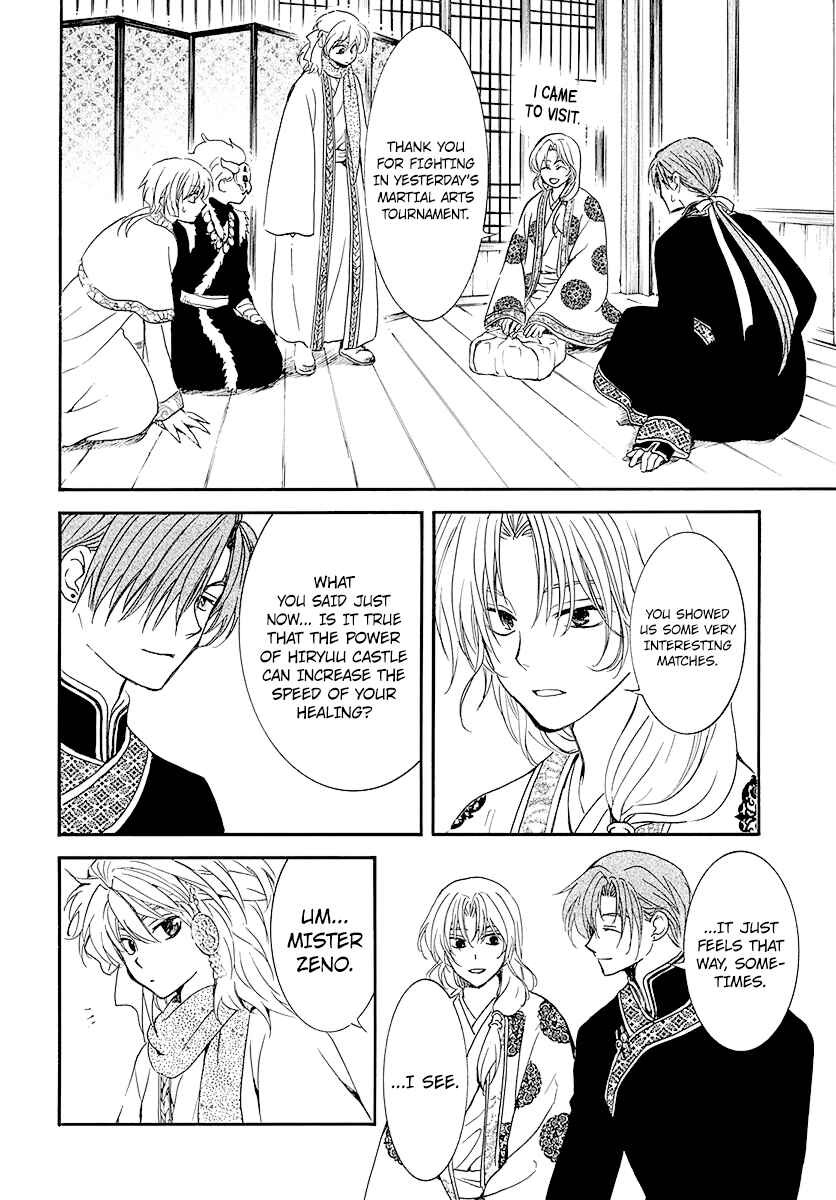 Akatsuki no Yona Chapter 184 - Page 19