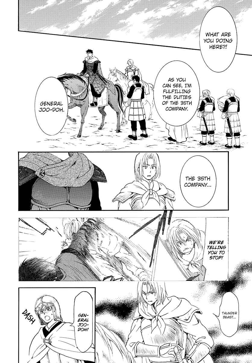 Akatsuki no Yona Chapter 184 - Page 21
