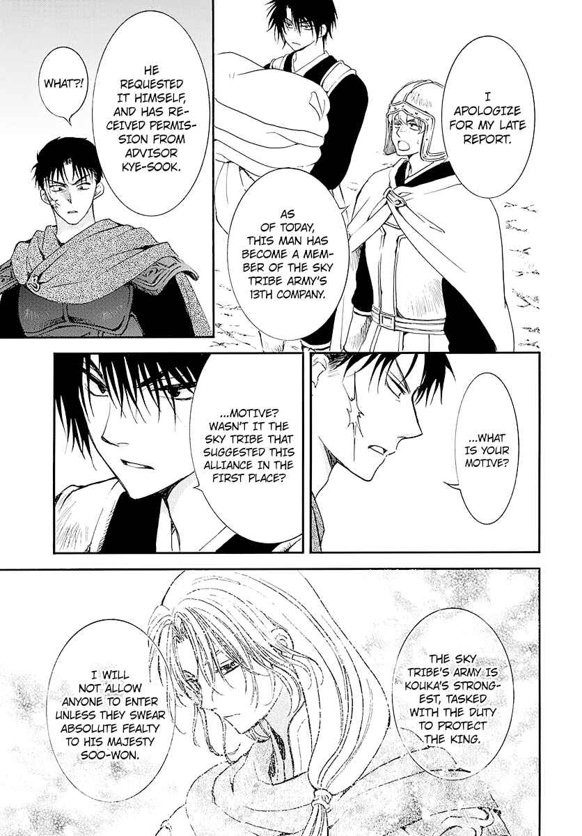 Akatsuki no Yona Chapter 184 - Page 22