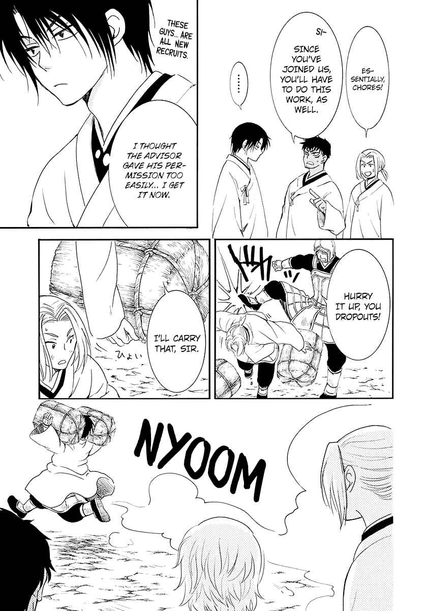 Akatsuki no Yona Chapter 184 - Page 8