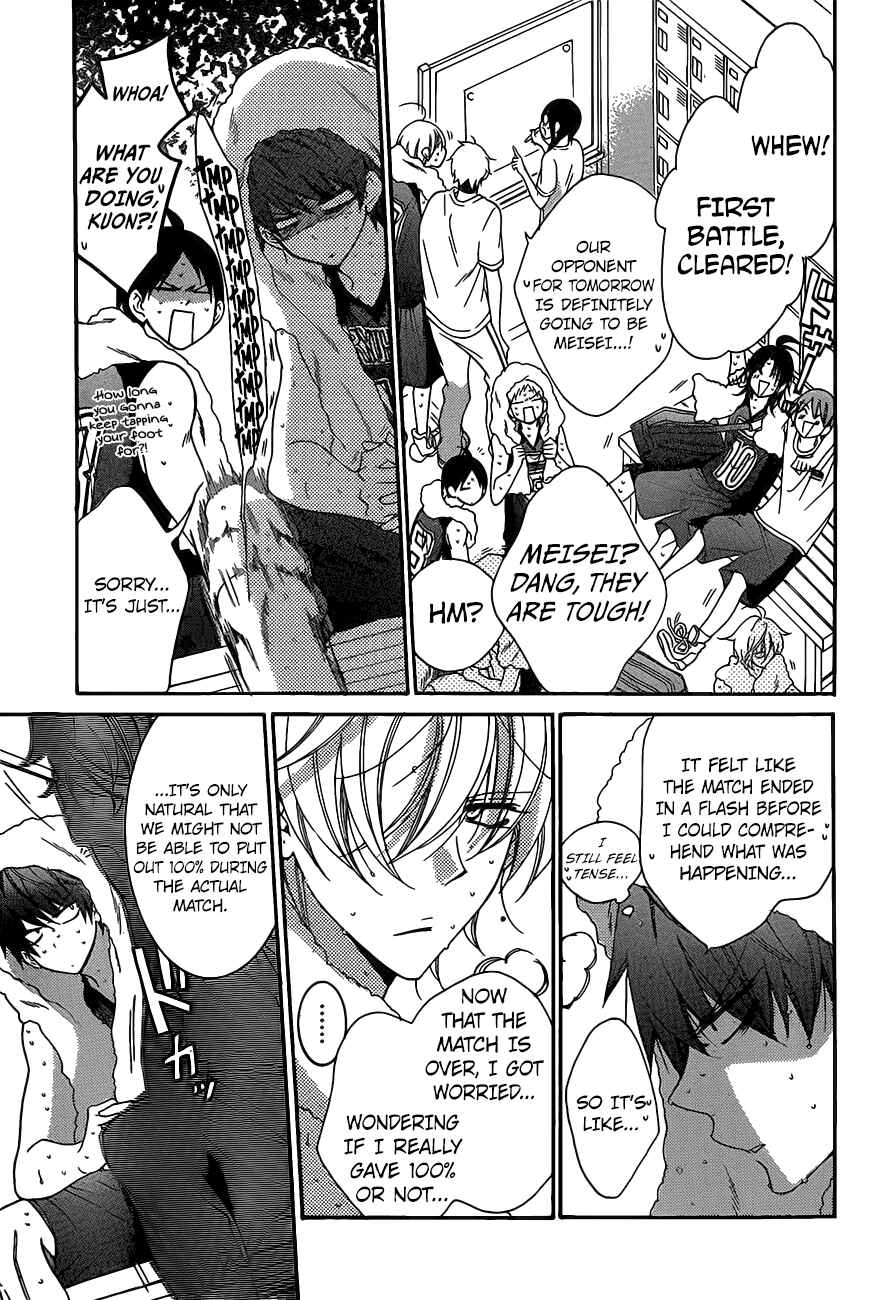 Cheeky Brat Chapter 63 - Page 12