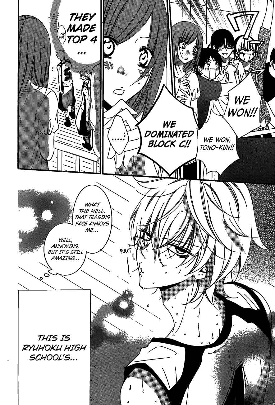 Cheeky Brat Chapter 63 - Page 15