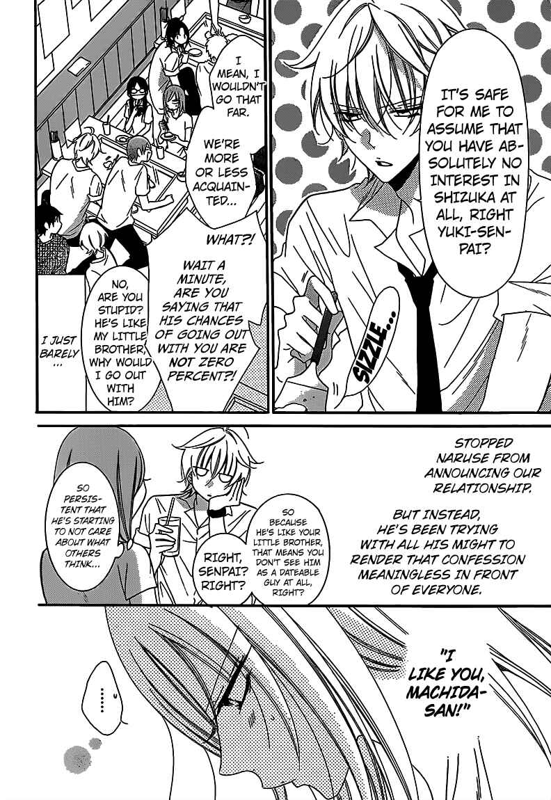 Cheeky Brat Chapter 63 - Page 3