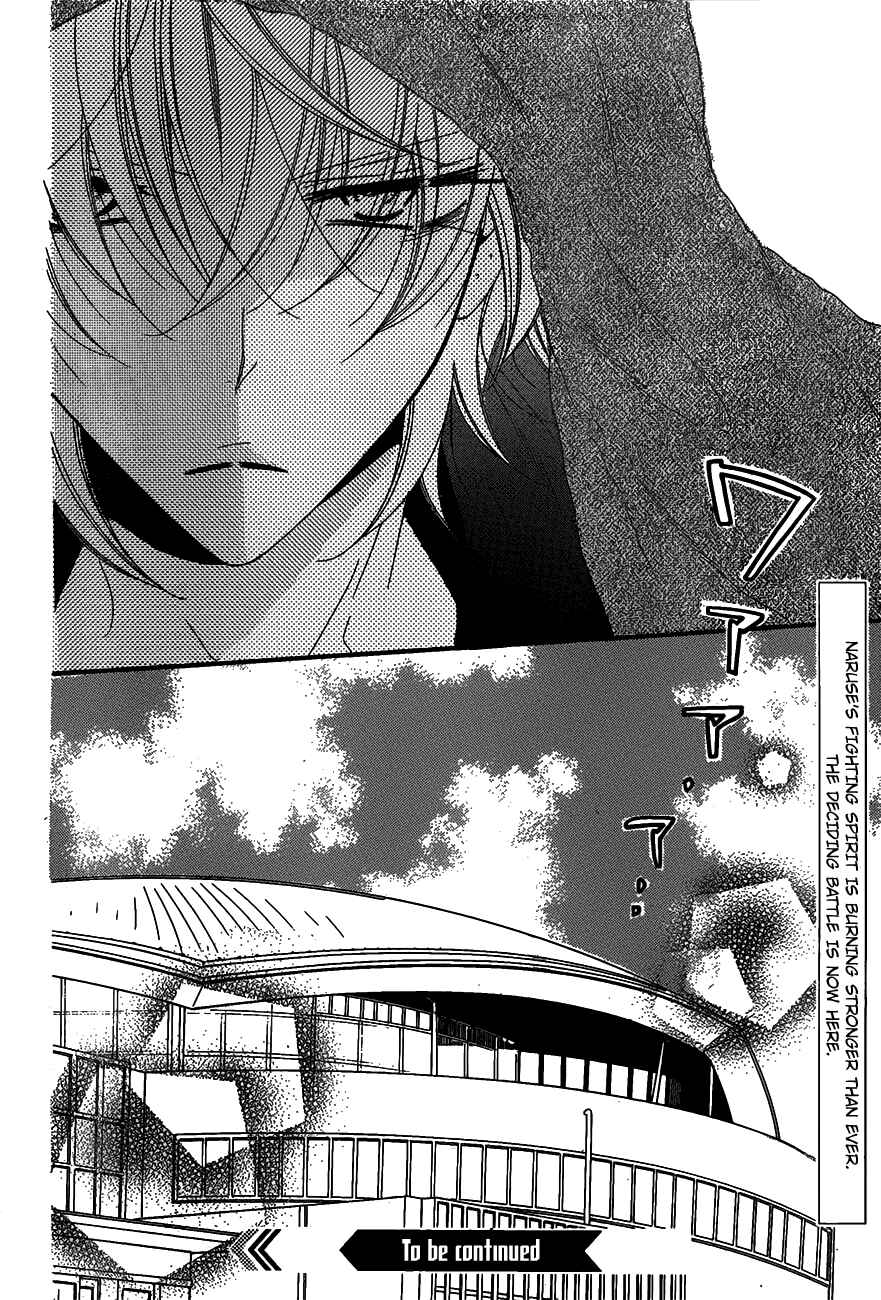 Cheeky Brat Chapter 63 - Page 31