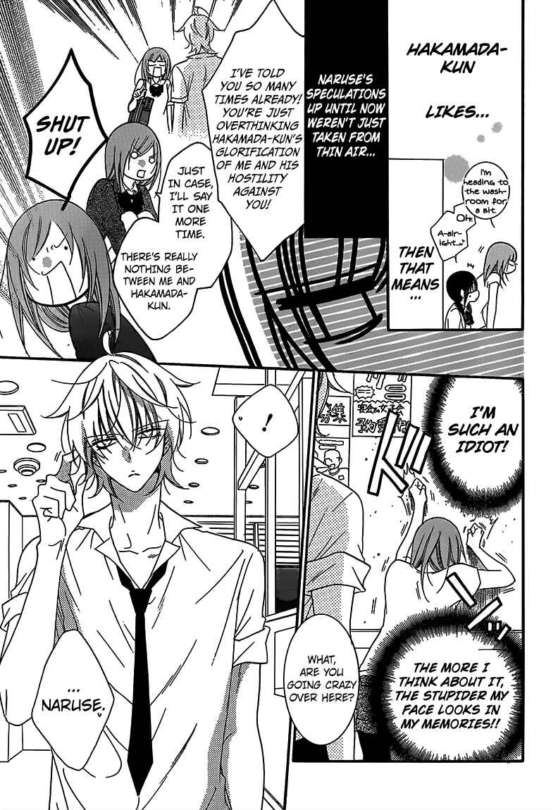 Cheeky Brat Chapter 63 - Page 4