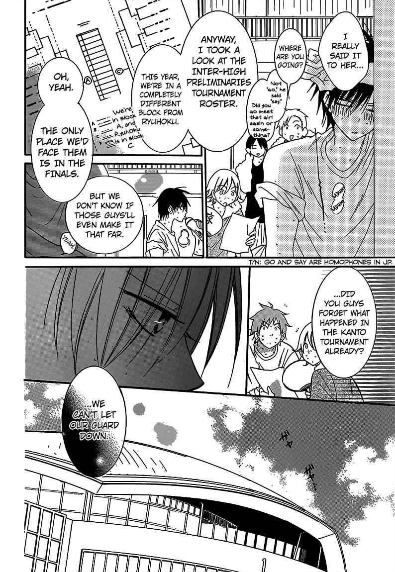 Cheeky Brat Chapter 63 - Page 7