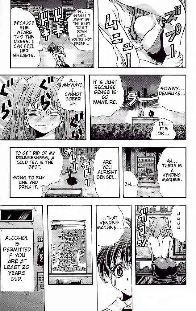 Eiken Chapter 108 - Page 13