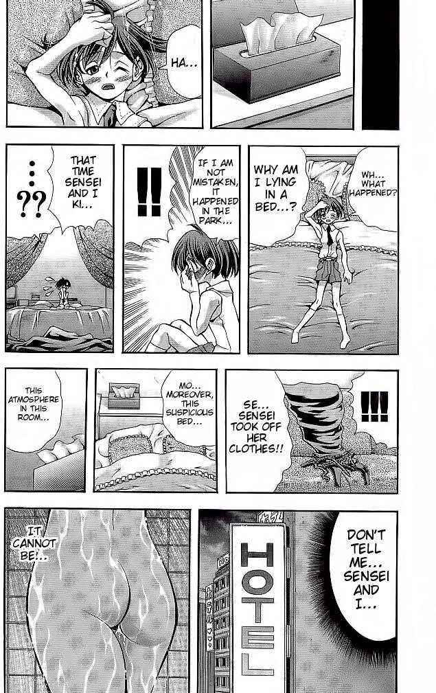 Eiken Chapter 108 - Page 18