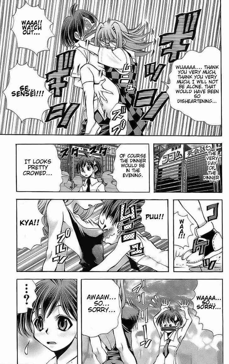 Eiken Chapter 108 - Page 3