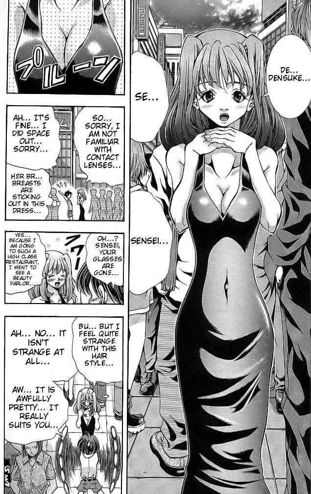 Eiken Chapter 108 - Page 4