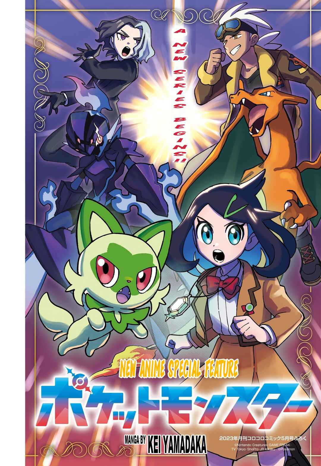 Anime Pokémon: The Adventures of Riko and Roy Chapter 1 - Page 1