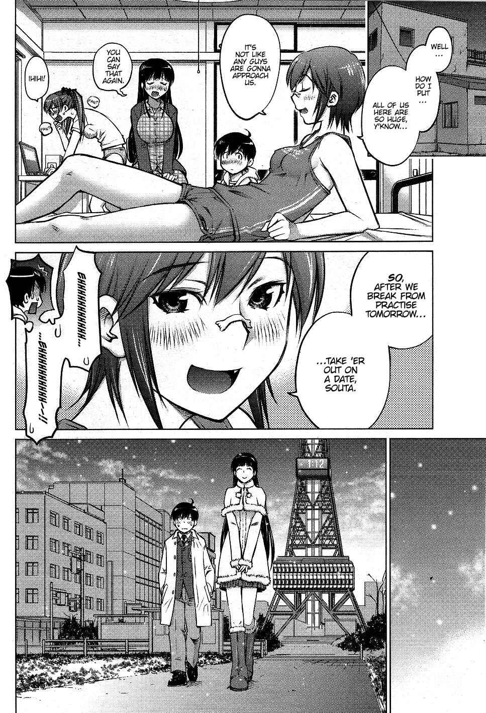 Ookii Onnanoko wa Suki Desu ka? Chapter 1 - Page 14