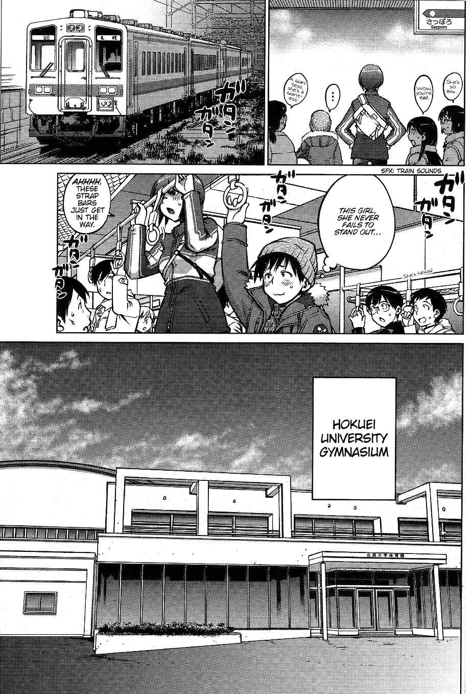 Ookii Onnanoko wa Suki Desu ka? Chapter 1 - Page 3