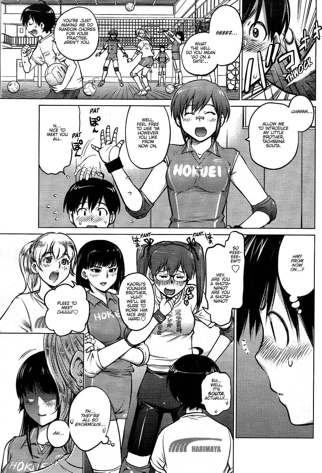 Ookii Onnanoko wa Suki Desu ka? Chapter 1 - Page 5