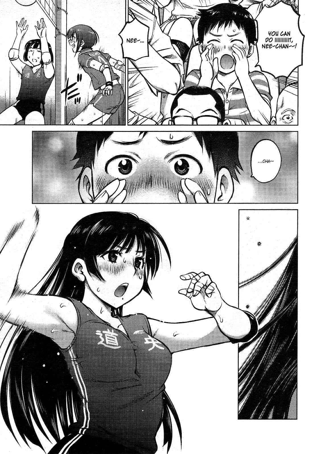 Ookii Onnanoko wa Suki Desu ka? Chapter 1 - Page 7