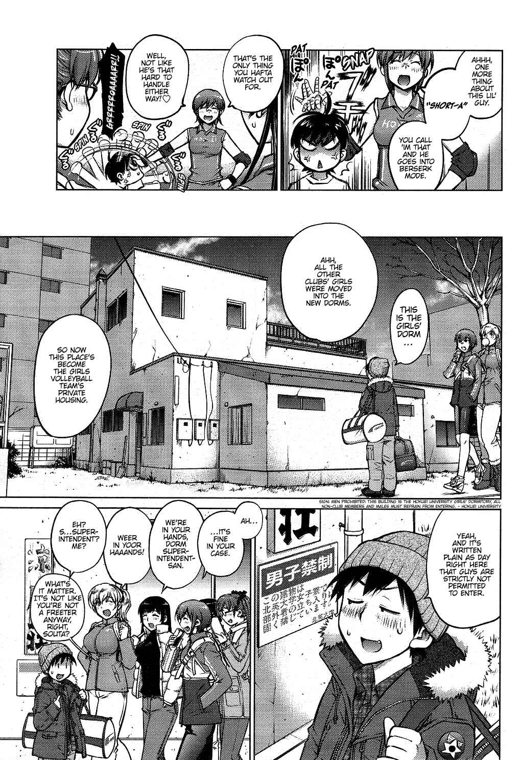 Ookii Onnanoko wa Suki Desu ka? Chapter 1 - Page 9