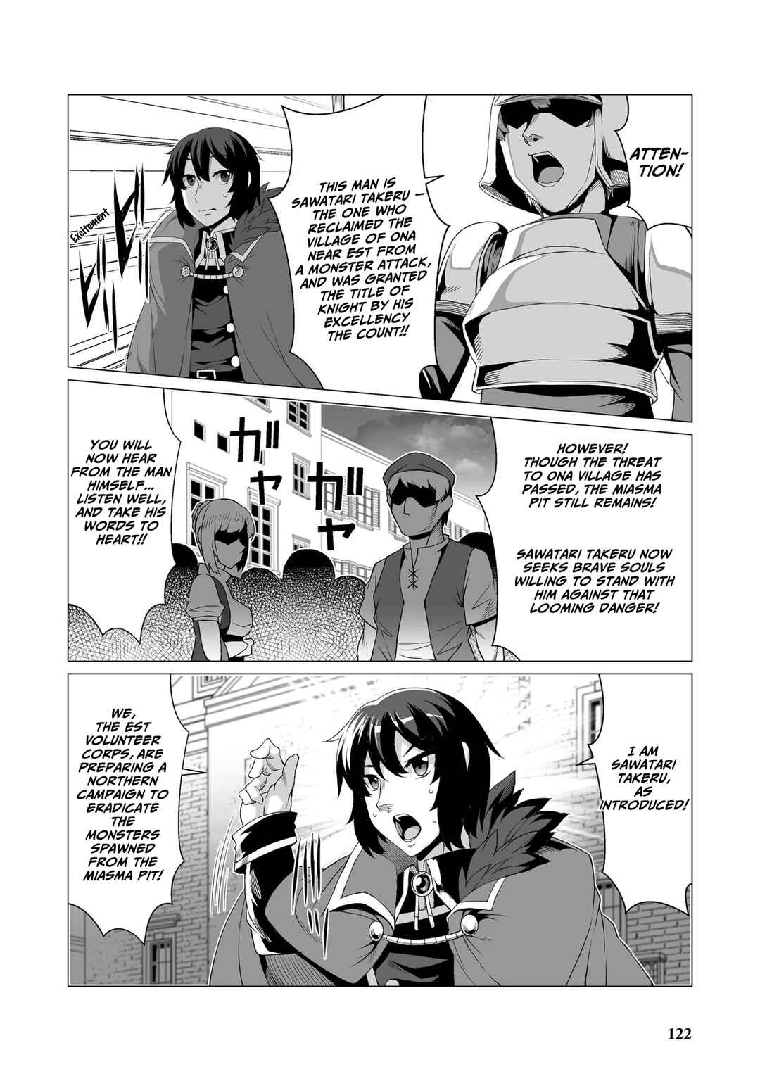 Kokugensou wo Item Cheat de Ikinuku THE COMIC Chapter 5 - Page 13