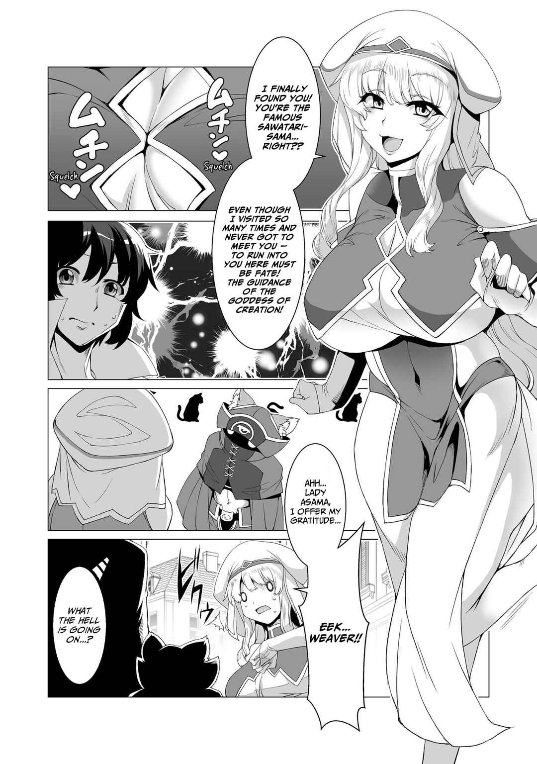 Kokugensou wo Item Cheat de Ikinuku THE COMIC Chapter 5 - Page 5