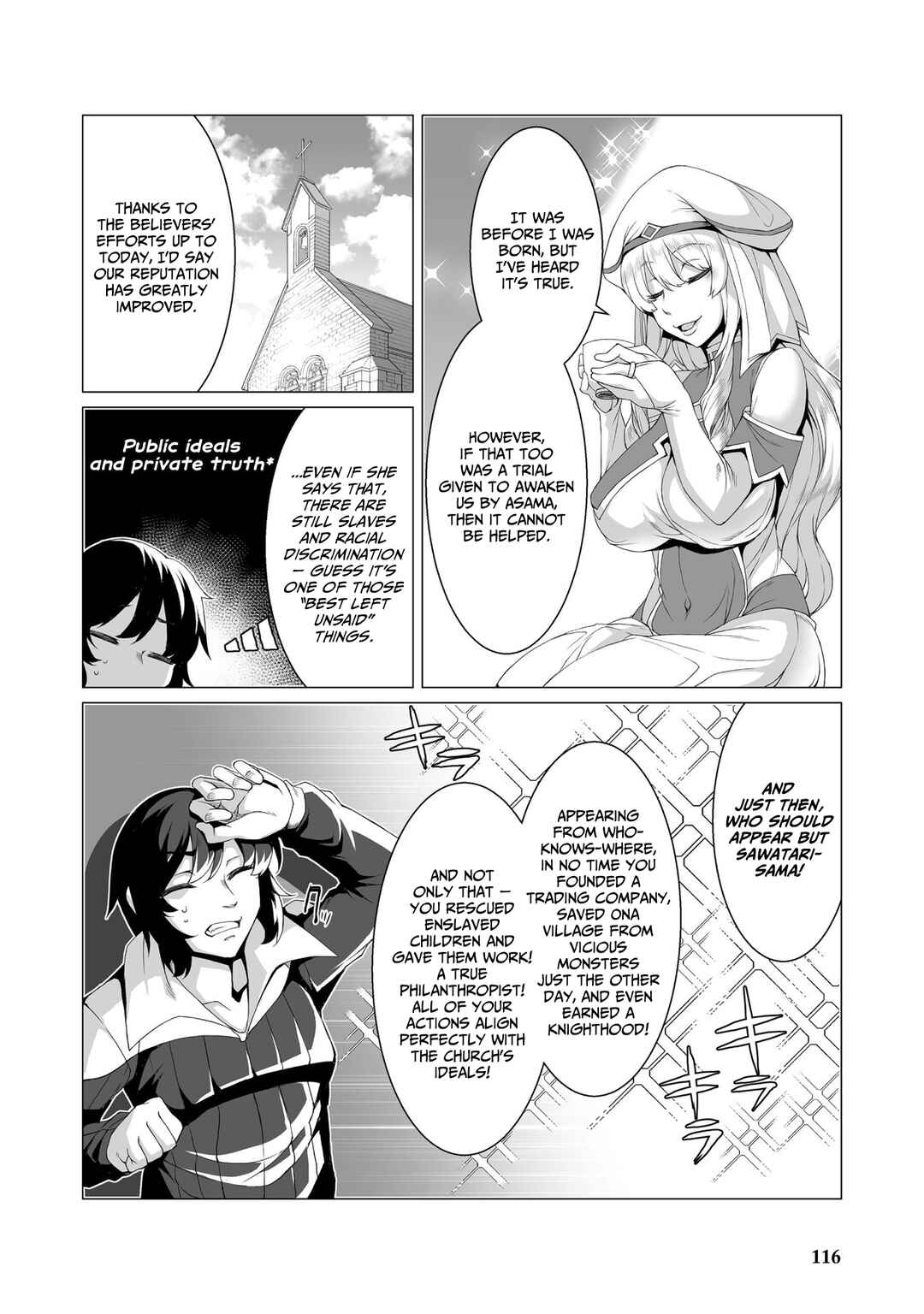 Kokugensou wo Item Cheat de Ikinuku THE COMIC Chapter 5 - Page 7