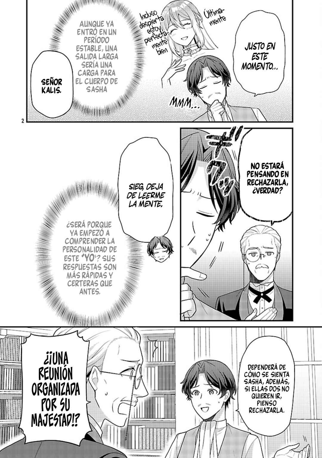 Akuyaku Reijou no Chichioya ni Tensei shitanode, Tsuma to Musume wo Dekiai shimasu Chapter 12 - Page 2