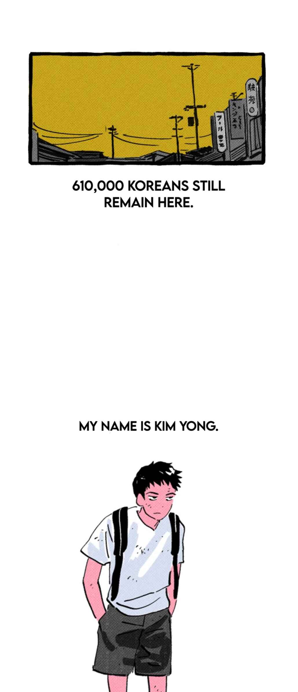 Osaka Loop Line Chapter 1 - Page 12