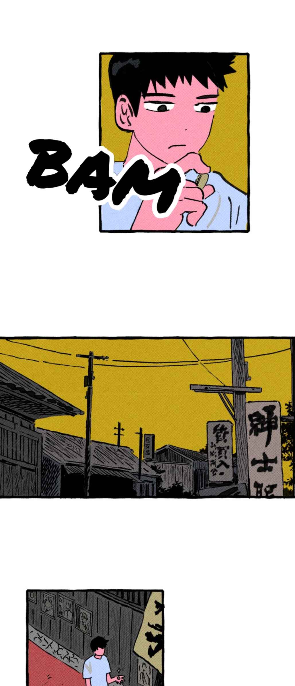Osaka Loop Line Chapter 1 - Page 17