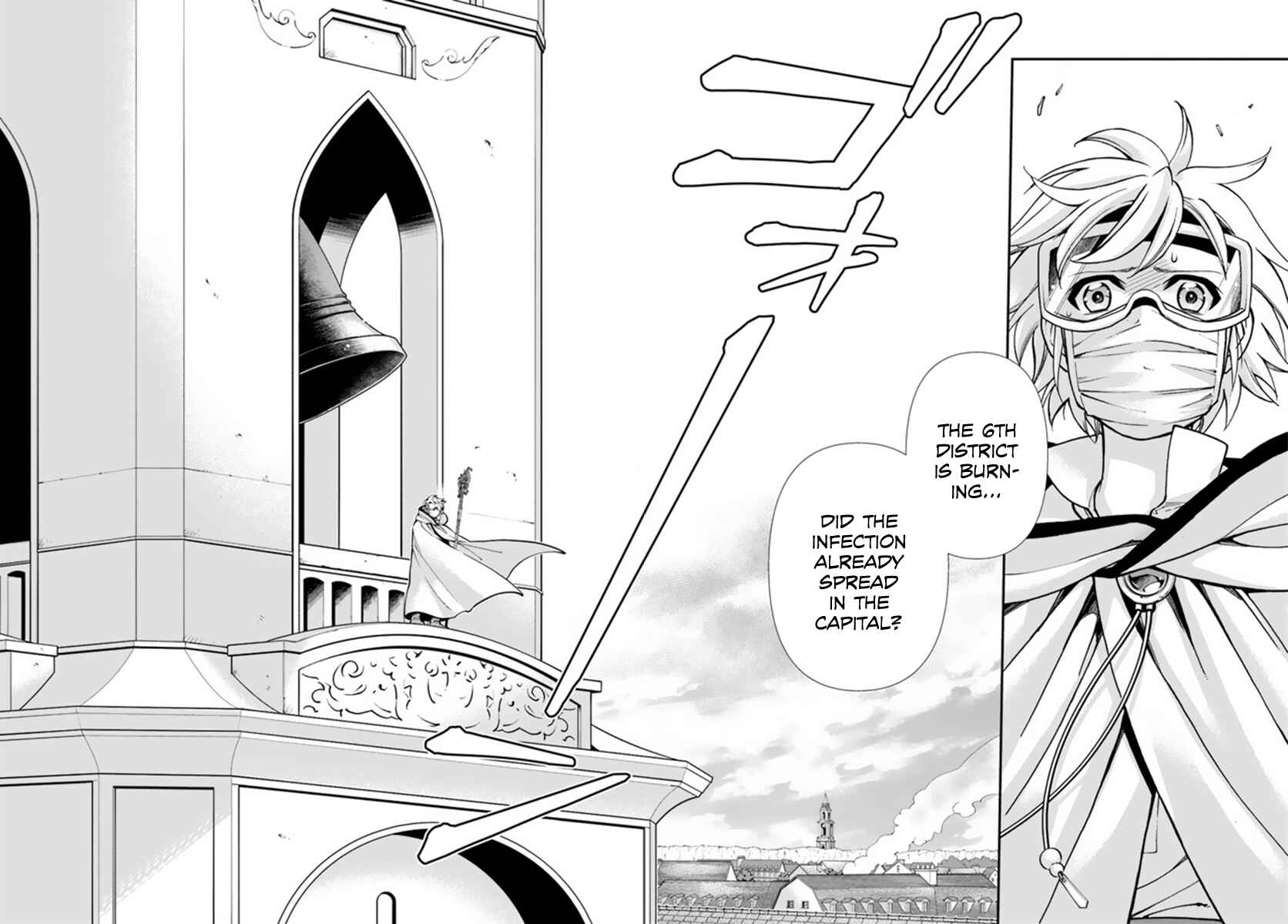 Isekai Yakkyoku Chapter 35.1 - Page 10