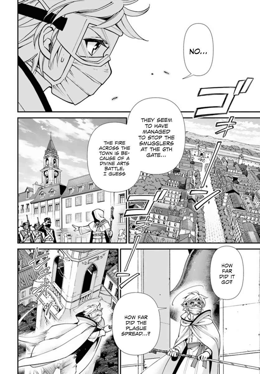 Isekai Yakkyoku Chapter 35.1 - Page 11