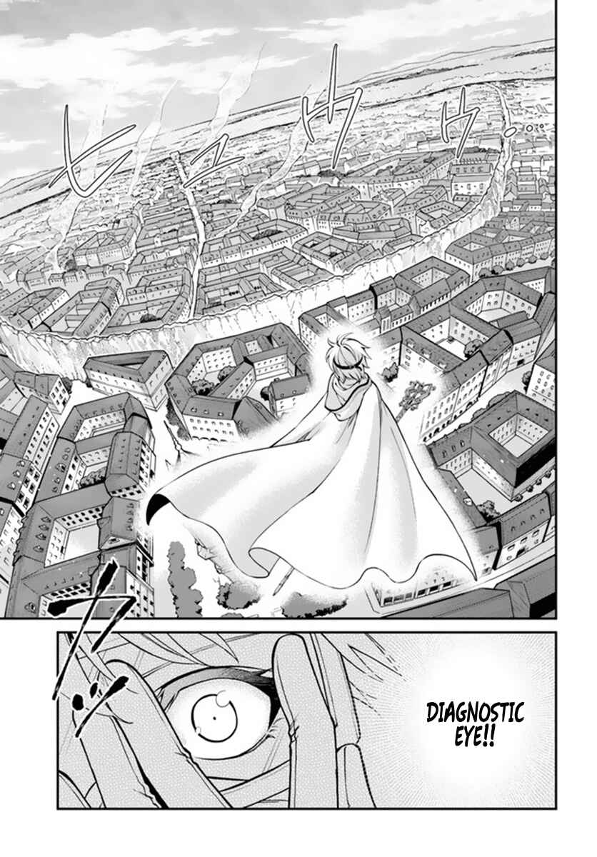 Isekai Yakkyoku Chapter 35.1 - Page 12
