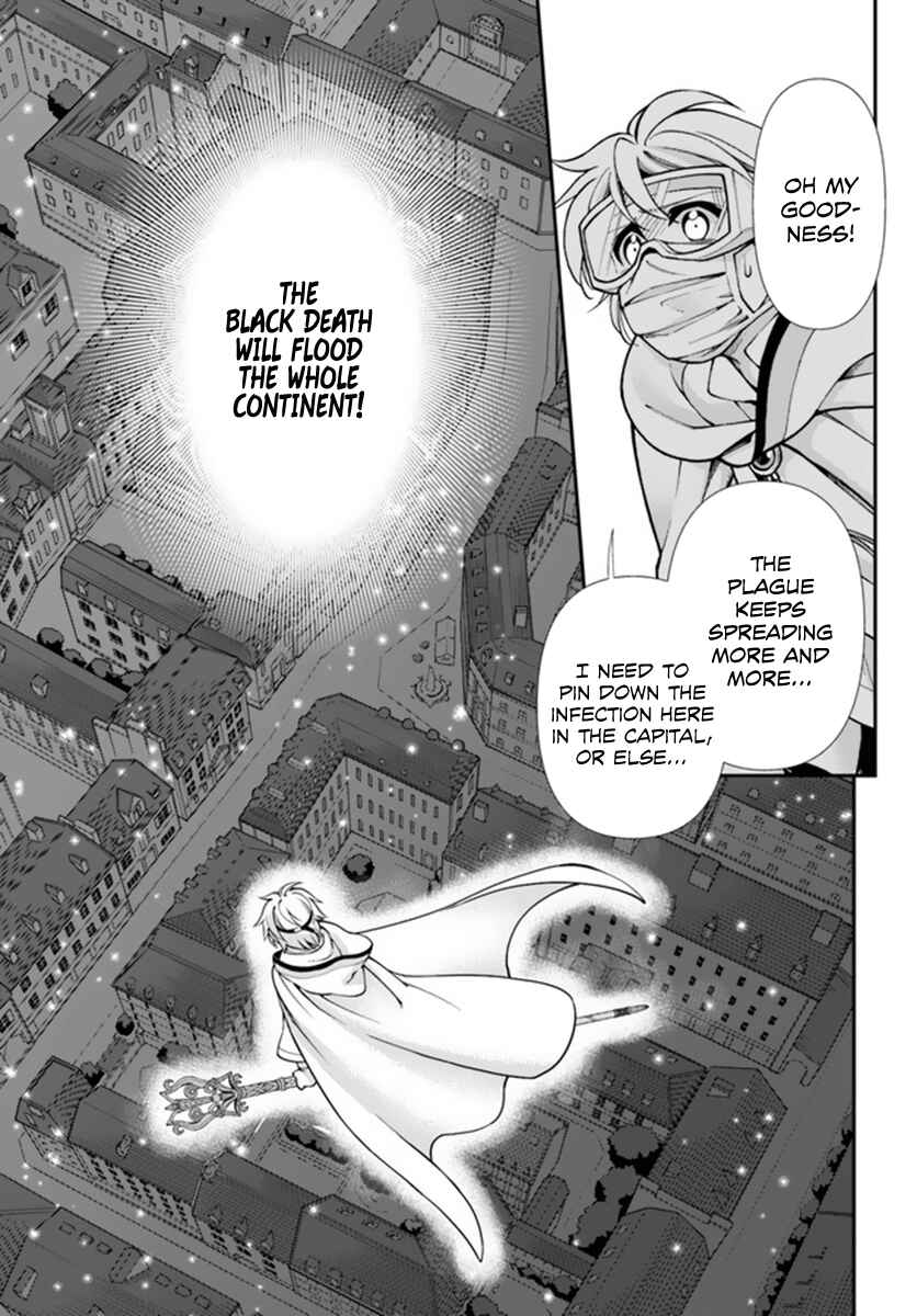 Isekai Yakkyoku Chapter 35.1 - Page 16
