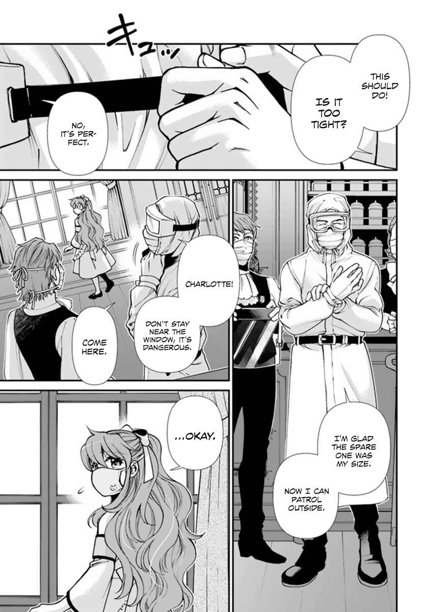 Isekai Yakkyoku Chapter 35.1 - Page 5