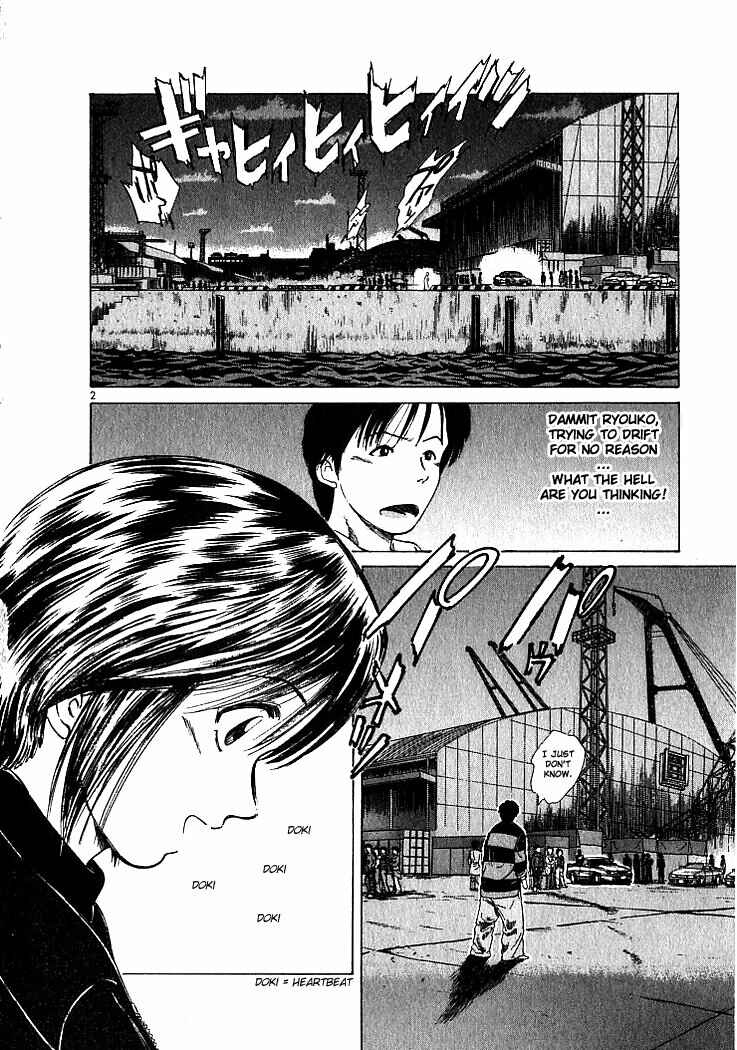 Over Rev! Chapter 3 - Page 2