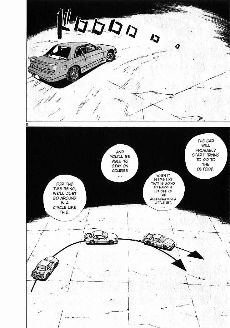Over Rev! Chapter 3 - Page 8