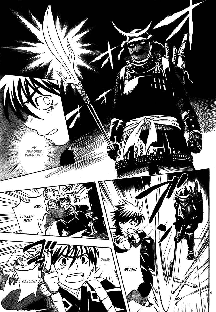 Kekkaishi Chapter 288 - Page 10