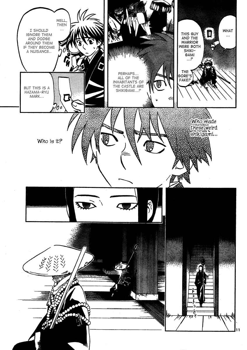 Kekkaishi Chapter 288 - Page 12