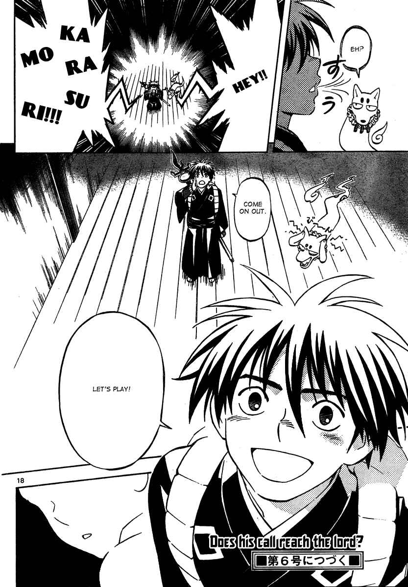 Kekkaishi Chapter 288 - Page 19