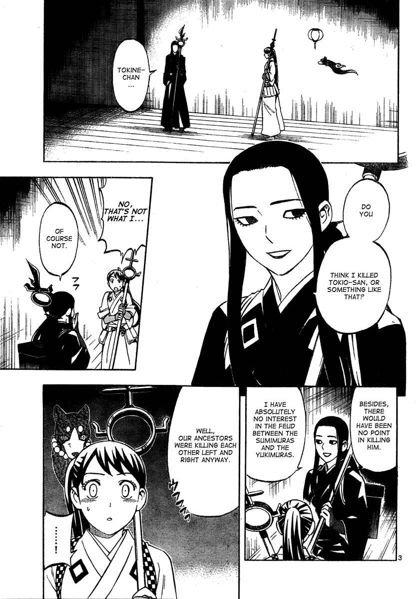 Kekkaishi Chapter 288 - Page 4
