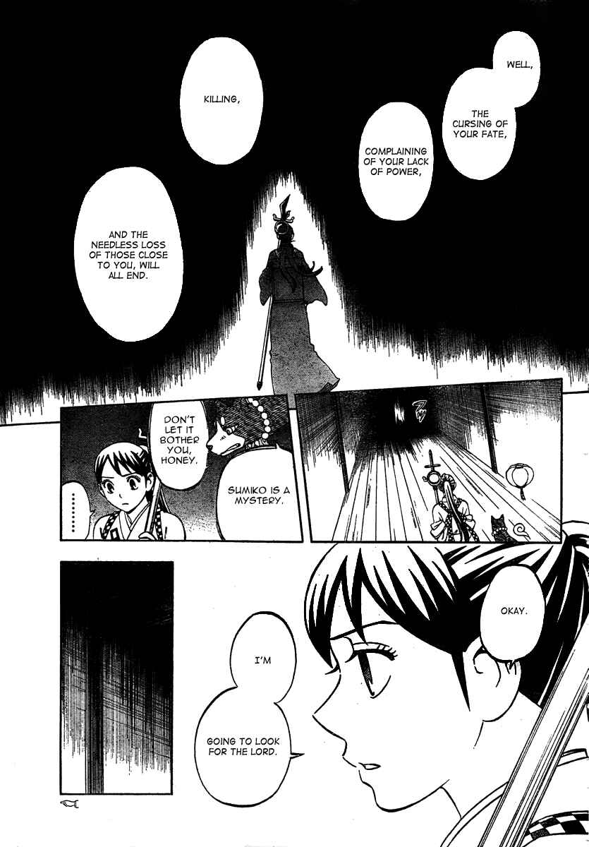 Kekkaishi Chapter 288 - Page 8