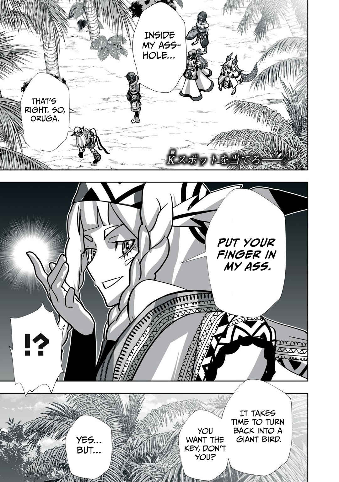 Tsuihou Sareta Renkinjutsushi, Adult Goods de Sekai wo Sukuu ~Donna Monster mo Zettai ni Ikaseru Otoko~ Chapter 24 - Page 2