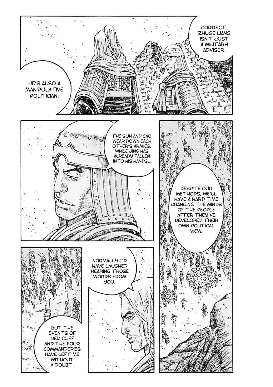 Huǒfèng Liáoyuán Chapter 509 - Page 10