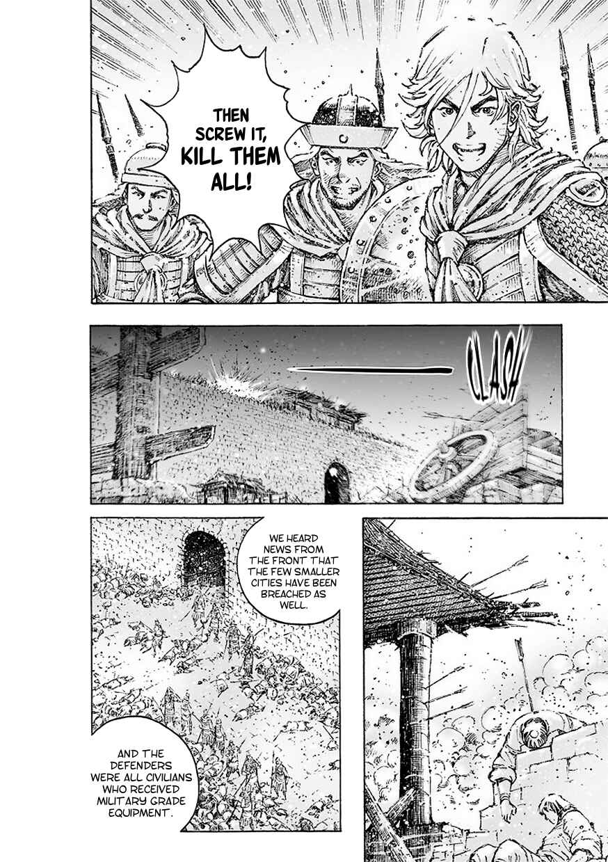 Huǒfèng Liáoyuán Chapter 509 - Page 17