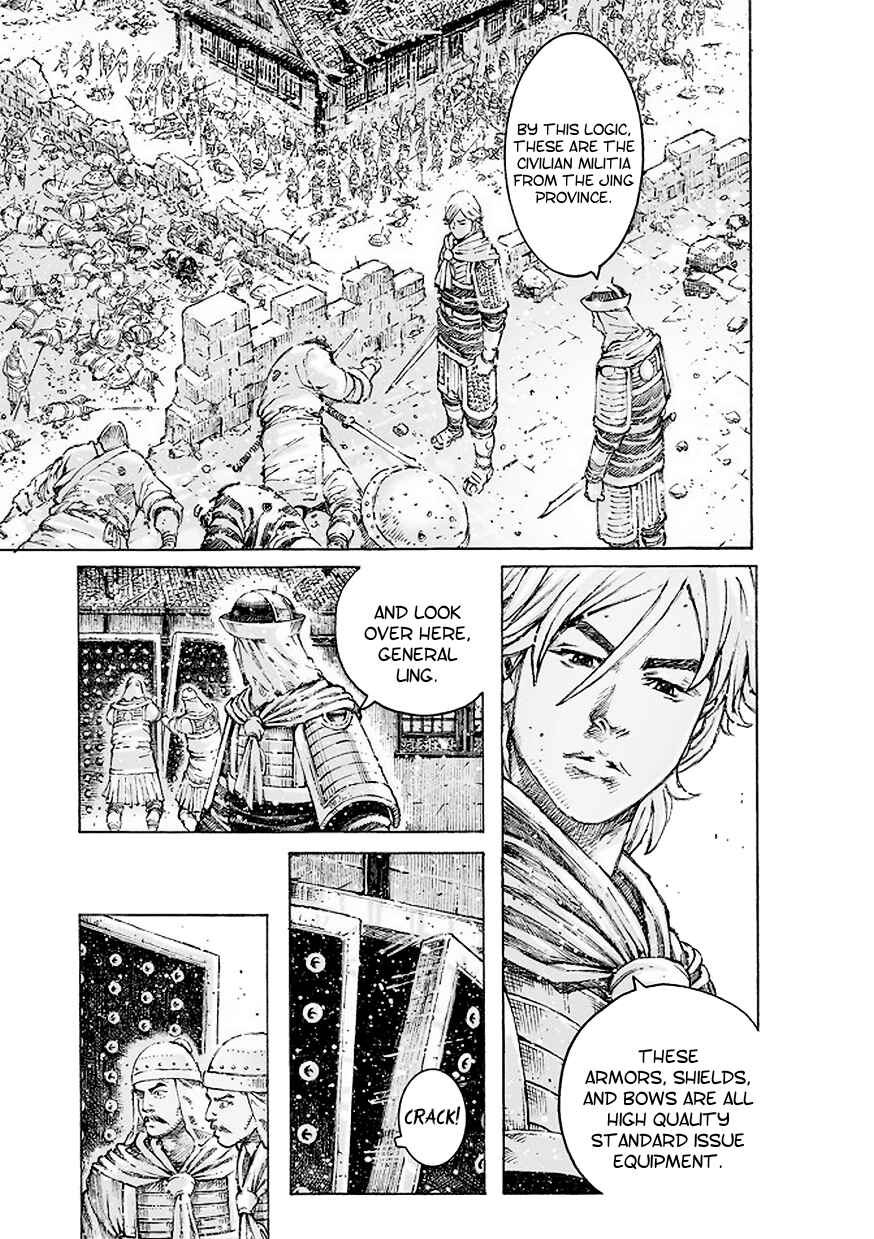 Huǒfèng Liáoyuán Chapter 509 - Page 18