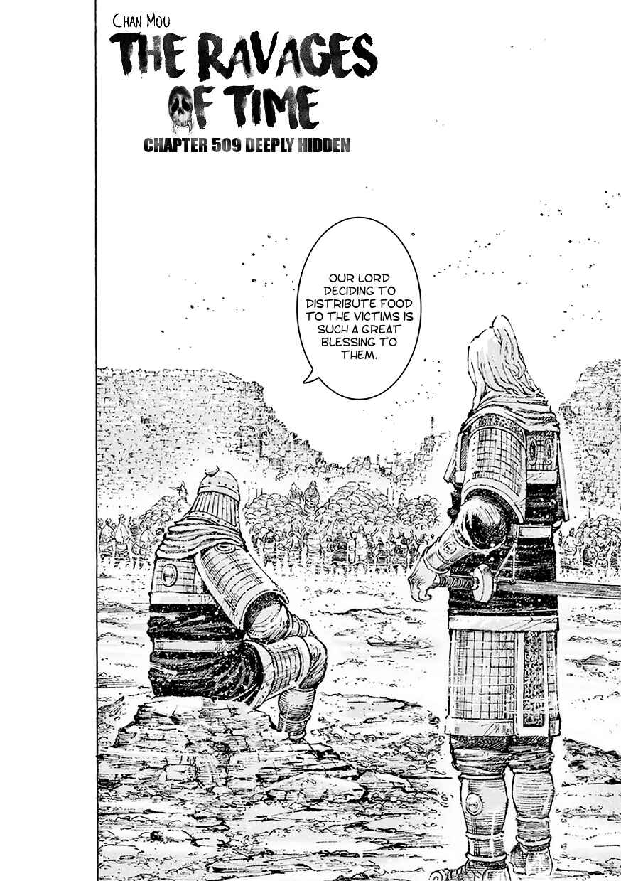 Huǒfèng Liáoyuán Chapter 509 - Page 3