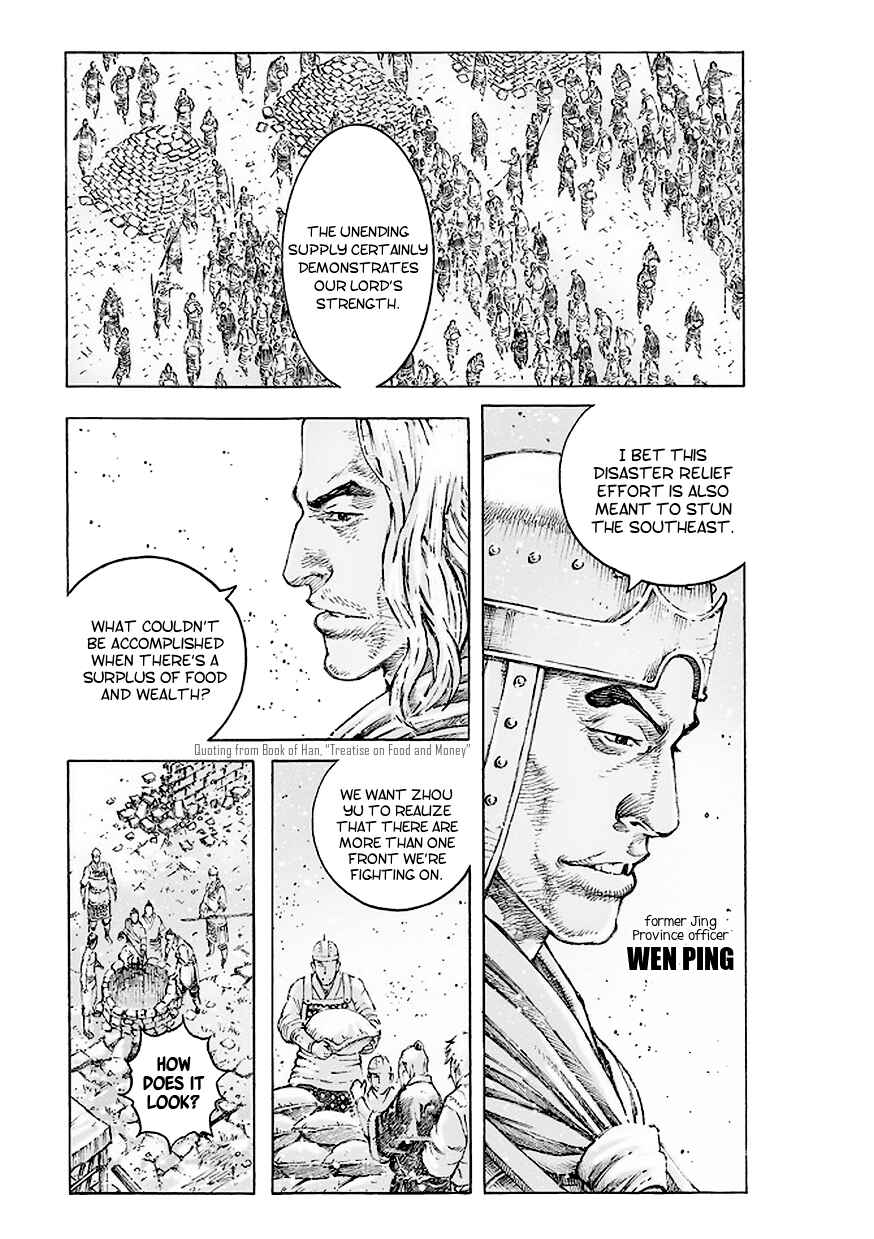 Huǒfèng Liáoyuán Chapter 509 - Page 4