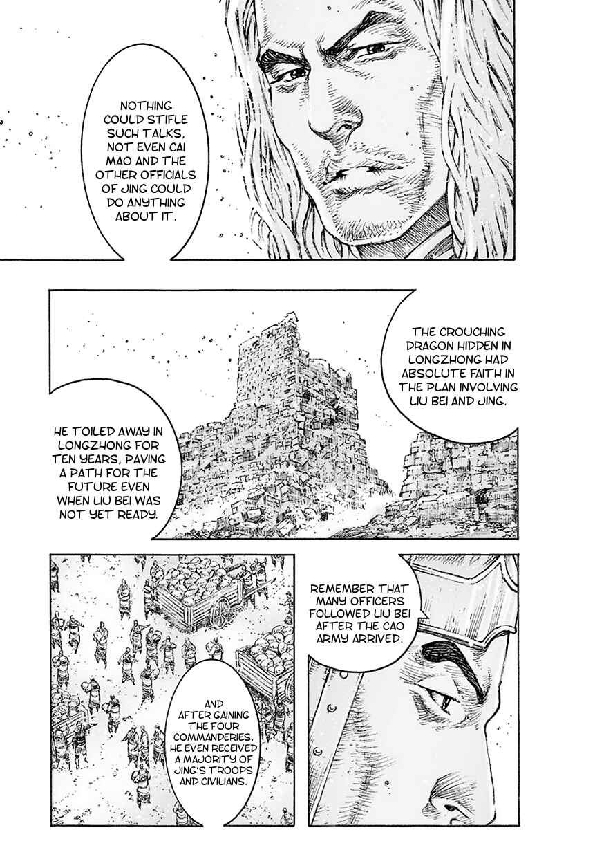 Huǒfèng Liáoyuán Chapter 509 - Page 8