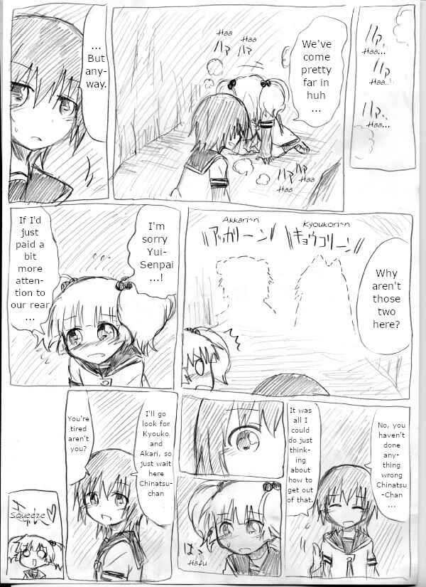 YuruYuri & Pokémon - Something about YuruYuri and Pokémon (Doujinshi) Chapter 7 - Page 7