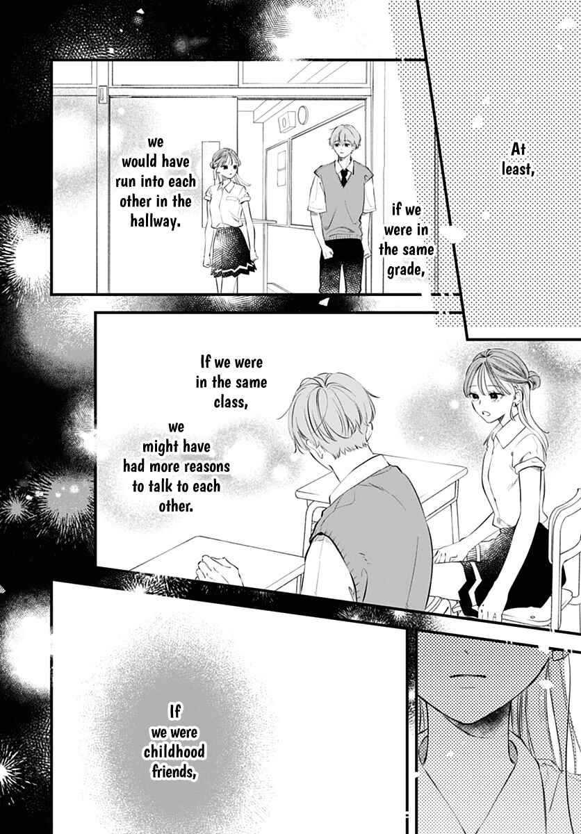 Auto Focus Pink Chapter 5 - Page 20