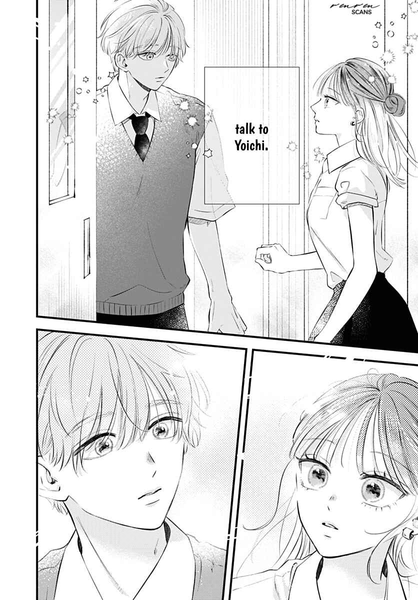 Auto Focus Pink Chapter 5 - Page 24