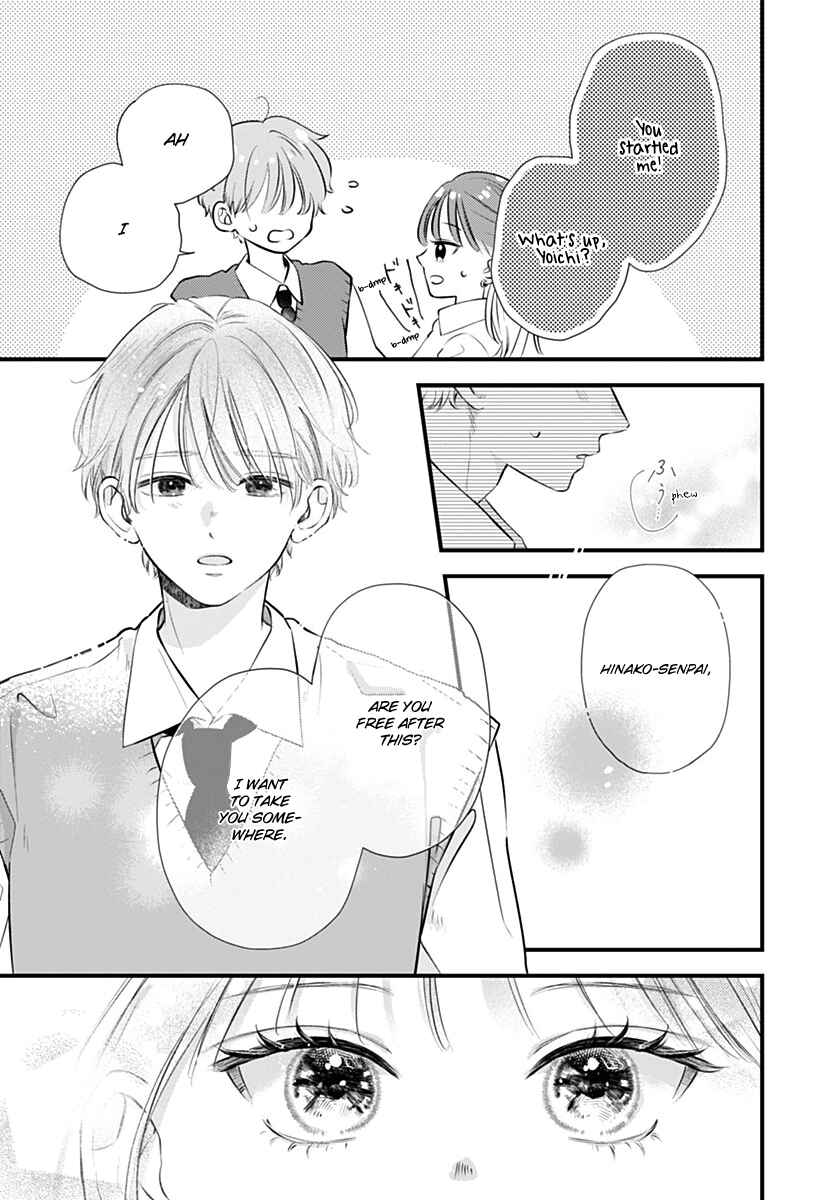 Auto Focus Pink Chapter 5 - Page 25